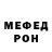 MDMA кристаллы Jay Clemons