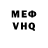 КЕТАМИН VHQ Raziel Rain
