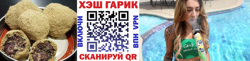 Печенье с ТГК марихуана Новосокольники
