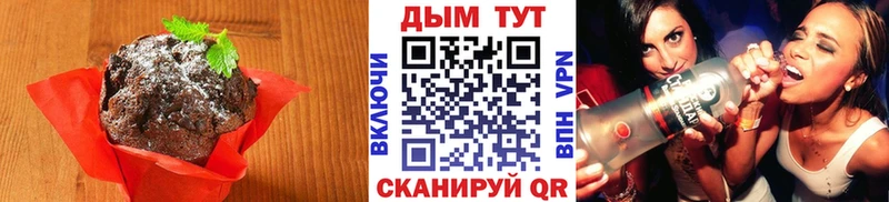 Canna-Cookies конопля  Новосокольники 