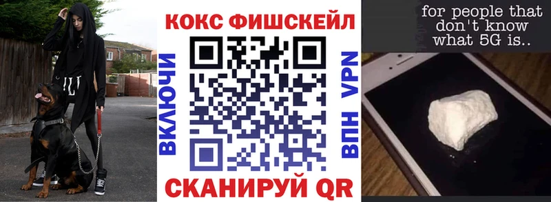 Cocaine VHQ  Новосокольники 