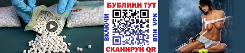 Ecstasy диски  Новосокольники 