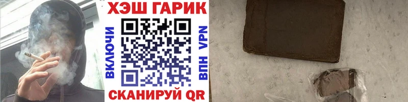 ГАШ убойный  Новосокольники 
