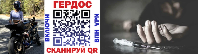 даркнет официальный сайт  Новосокольники  ГЕРОИН белый  что такое наркотик 