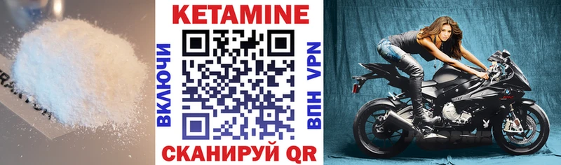 дарнет шоп  Новосокольники  КЕТАМИН ketamine 