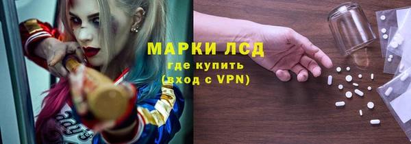 соль ск Балахна