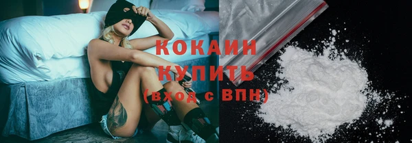 кокаин VHQ Баксан
