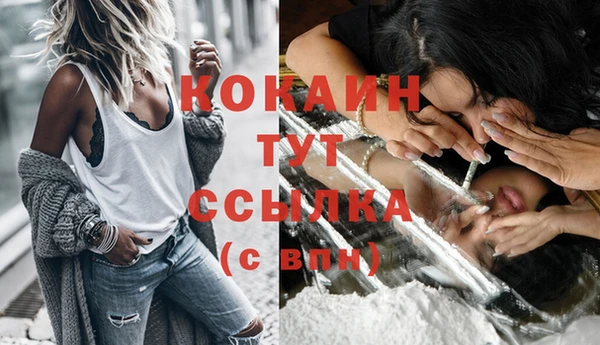 кокаин VHQ Баксан