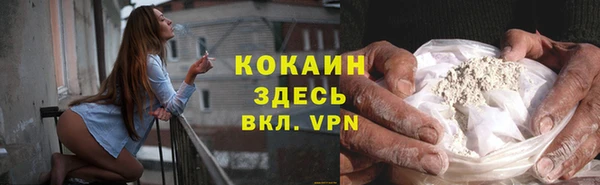 метадон Балабаново