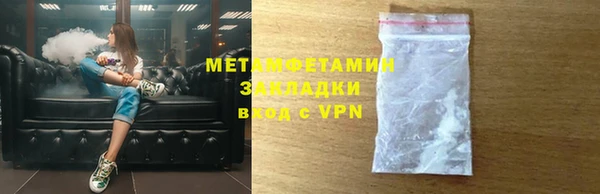 соль ск Балахна