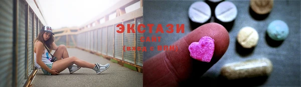 герыч Слюдянка