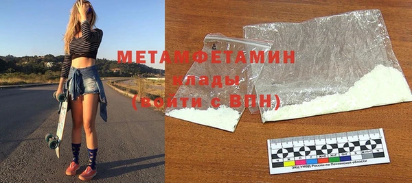 метадон Балабаново