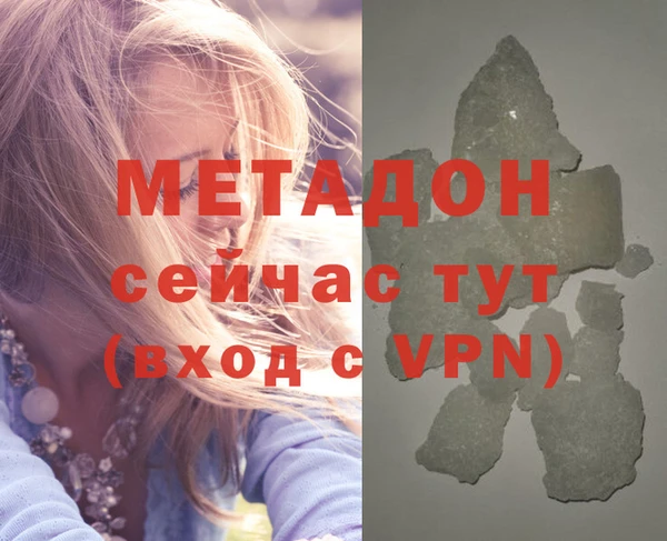 мефедрон Снежногорск
