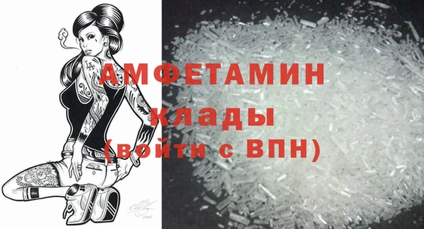 соль ск Балахна