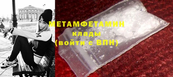 соль ск Балахна