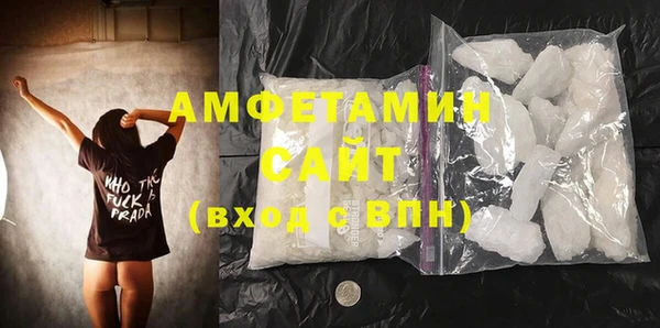 герыч Слюдянка