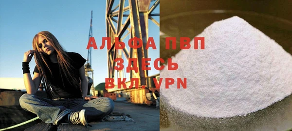 соль ск Балахна