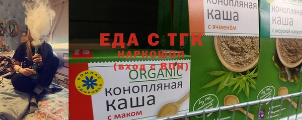 гидропоника Снежинск