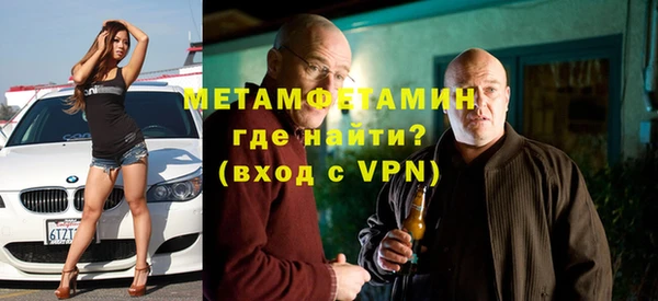 герыч Слюдянка