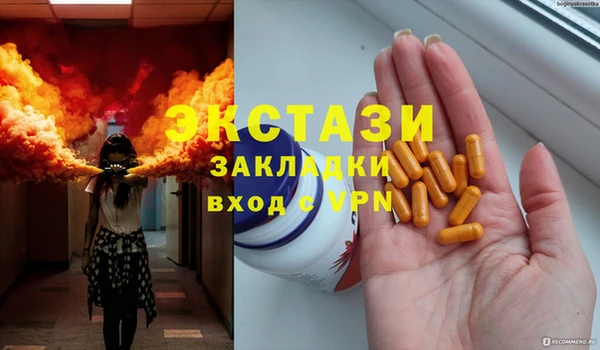 гидропоника Снежинск