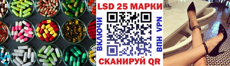 LSD-25 экстази кислота Новосокольники