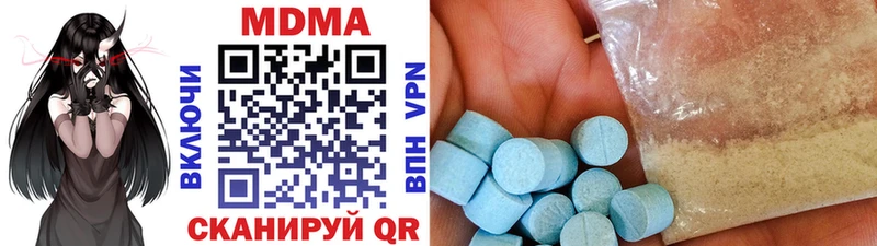 МДМА молли  Новосокольники 
