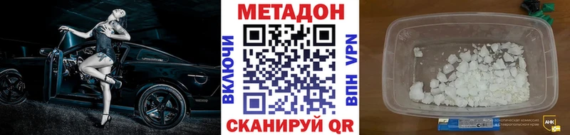 где найти наркотики  Новосокольники  Метадон methadone 