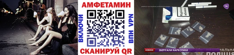 где можно купить   Новосокольники  OMG ТОР  Метамфетамин пудра 