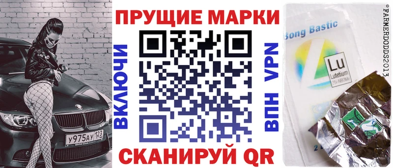 дарнет шоп  Новосокольники  Марки NBOMe 1,8мг 