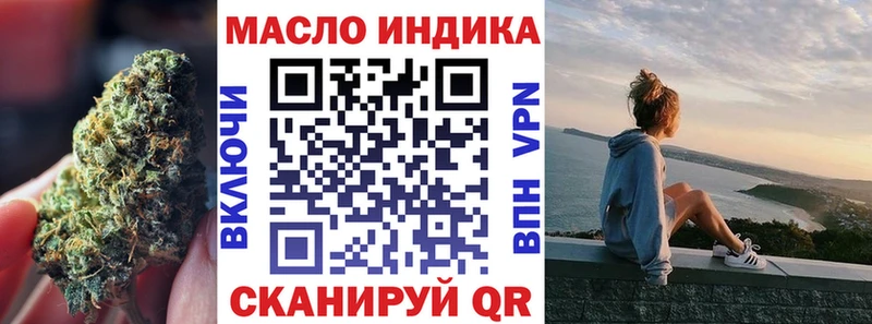 где купить наркоту  hydra рабочий сайт  ТГК вейп  Новосокольники 