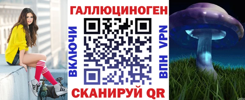 закладки Новосокольники Галлюциногенные грибы мухоморы