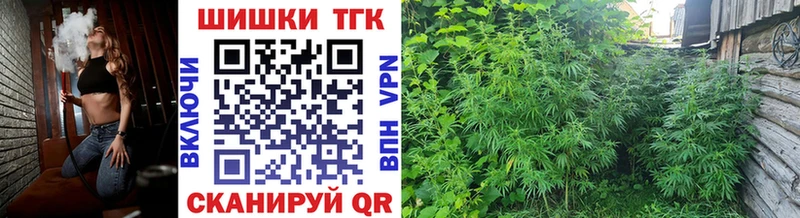 Бошки Шишки LSD WEED  гидра вход  Новосокольники 
